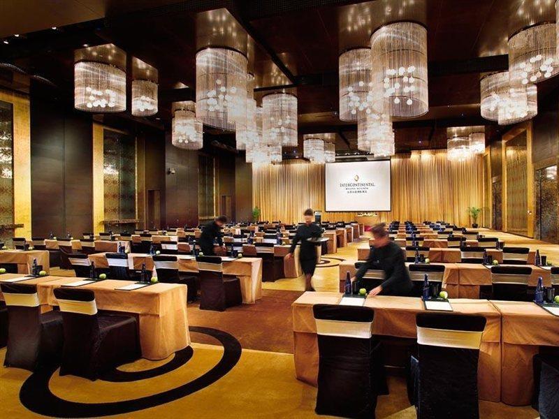 Beijing Financial Street International Hotel المظهر الخارجي الصورة