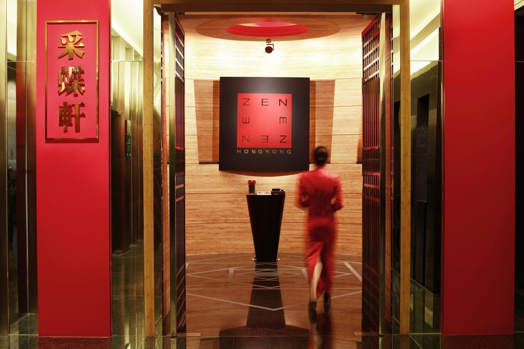 Beijing Financial Street International Hotel المظهر الخارجي الصورة