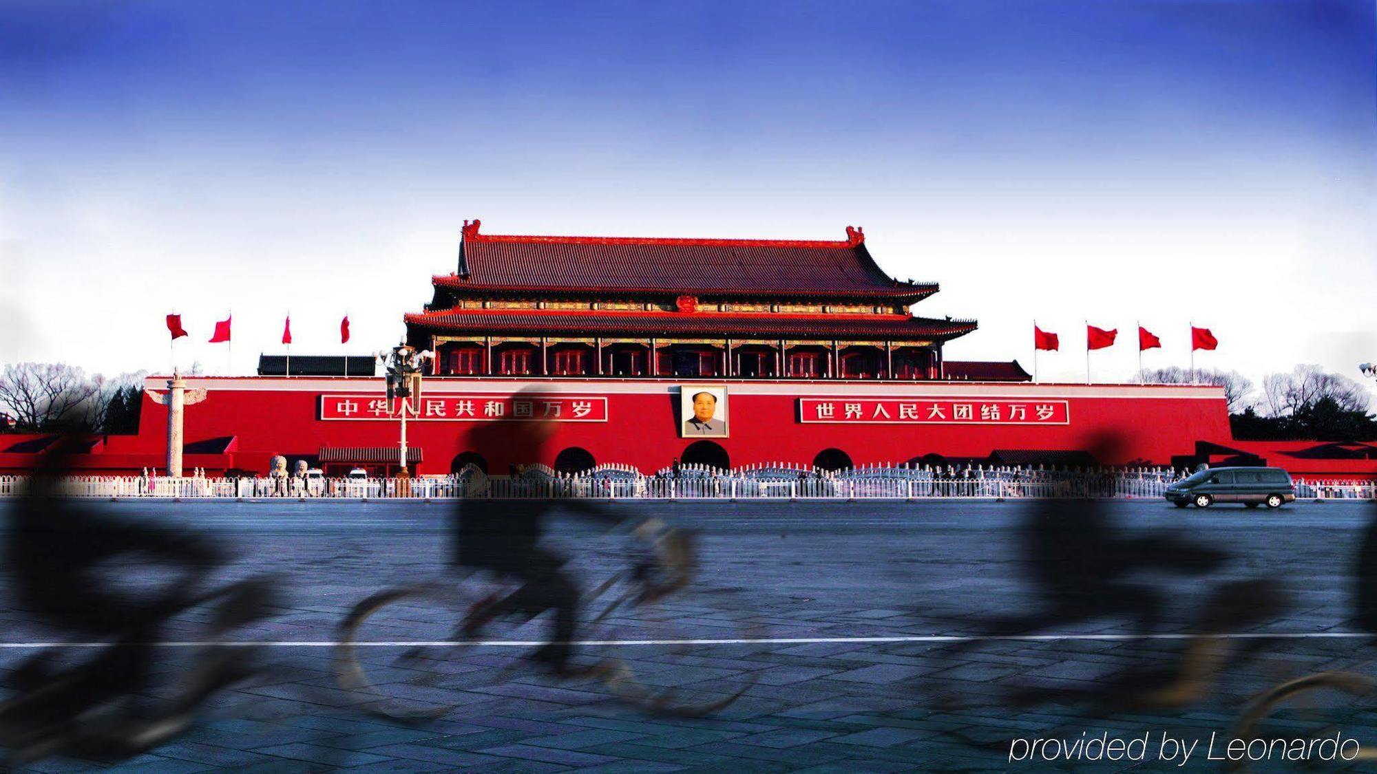 Beijing Financial Street International Hotel المظهر الخارجي الصورة